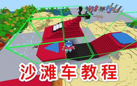 迷你世界怎么做游轮[图1]