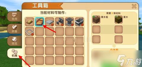 迷你世界怎么做游轮[图2]