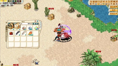 魔力宝贝宝箱怎么开[图1]