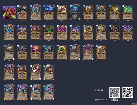 炉石传说分解有什么用