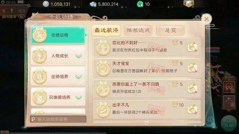 大话西游手游怎么杀人