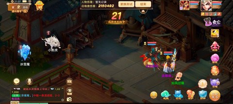 大话西游手游怎么杀人[图1]