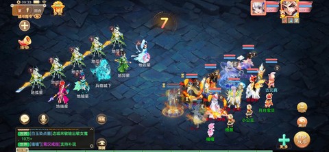 大话西游手游怎么杀人[图2]