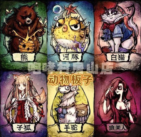 狼人杀中起什么名字[图2]