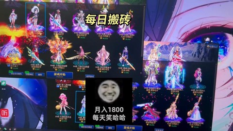 搬砖是什么意思dnf[图2]