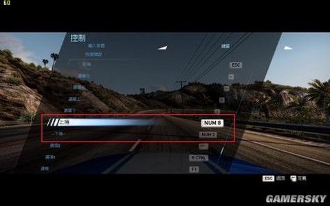 极品飞车14怎么控制