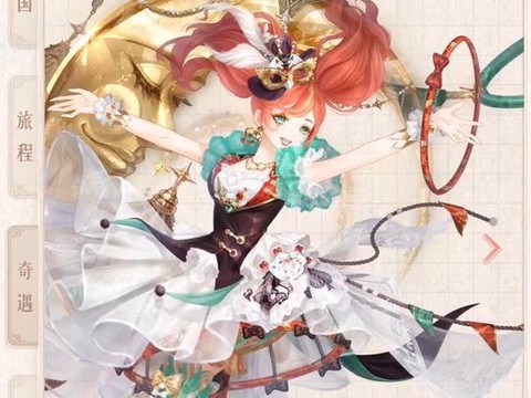 奇迹暖暖奇遇是什么[图2]