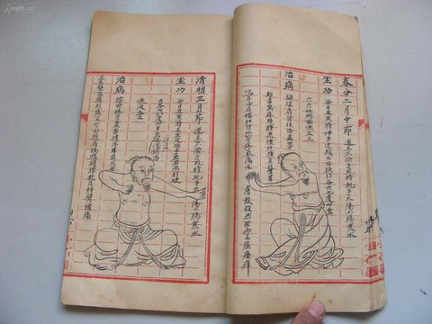 九阴真经怎么打开麻袋[图1]