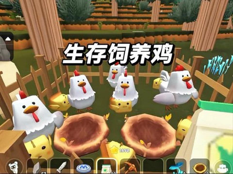 迷你世界怎么喂食鸡[图2]