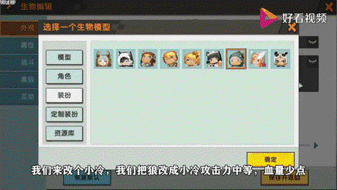 迷你世界如何刷迷你B[图2]