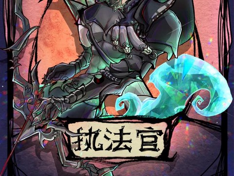 狼人杀警察有什么技能[图1]