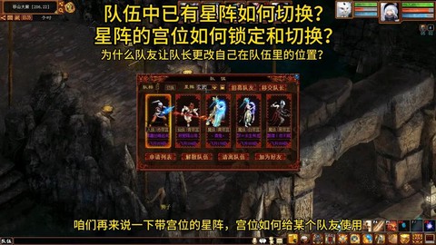 大话2免费版怎么杀星