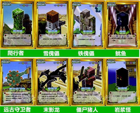 我的世界杀卡牌怎么玩[图1]