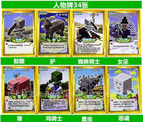 我的世界杀卡牌怎么玩[图2]