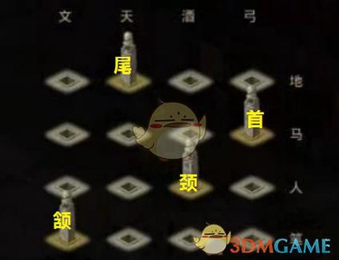 问道手游怎么更改密码