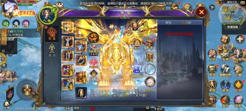 诛仙幻世魔域什么用[图1]