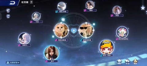 qq飞车手游怎么查区[图1]