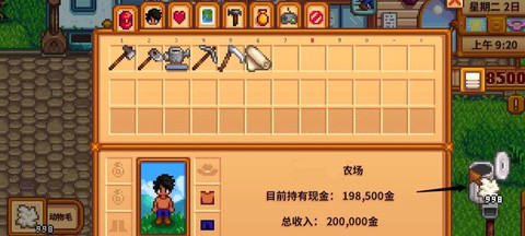 星露谷物语怎么丢掉[图1]