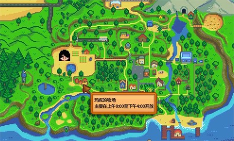 星露谷物语怎么丢掉[图2]