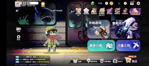 迷你世界装扮卡怎么用