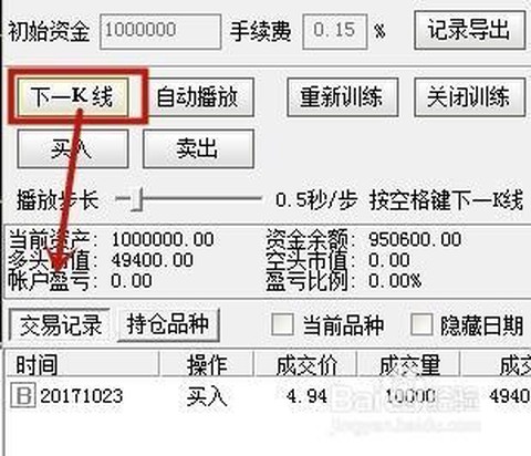 天天酷跑怎么重置账户