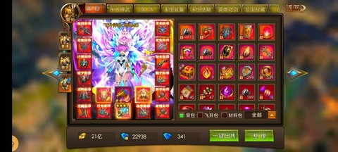 永恒纪元电脑怎么玩[图1]