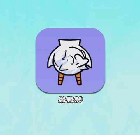 欢乐狼人杀道具怎么用[图2]