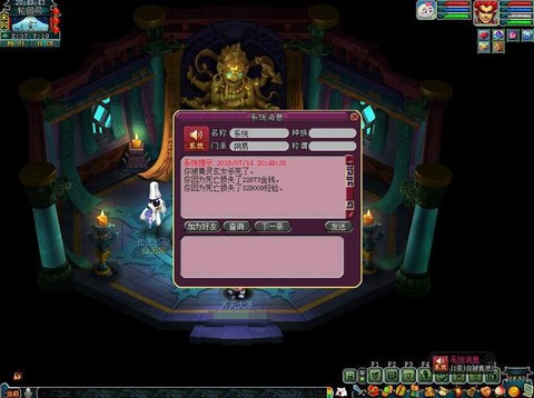 梦幻西游青灵玄女怎么过