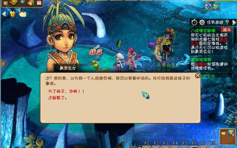 梦幻西游青灵玄女怎么过[图2]