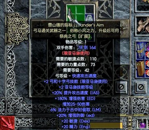 暗黑破坏神2如何双开[图2]