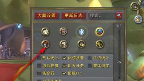 魔兽世界怎么把技能