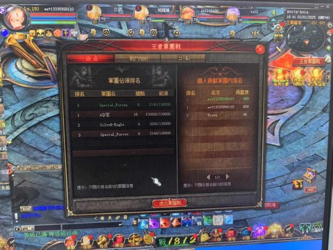 魔域军团战绩怎么获得[图2]