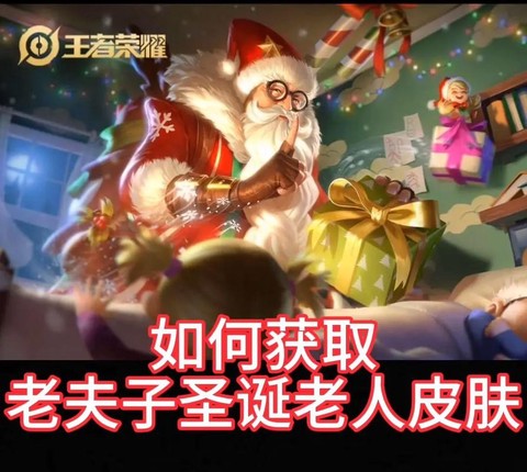 王者荣耀名师点怎么刷[图2]