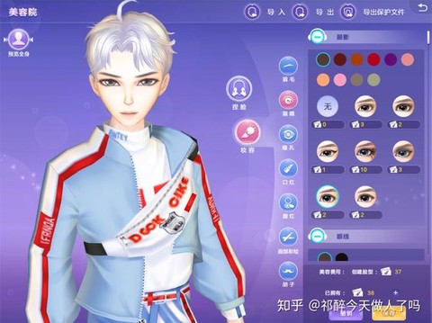 qq炫舞怎么追踪人