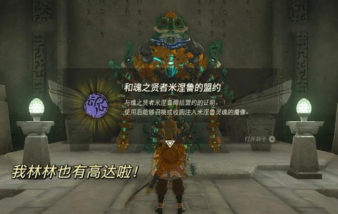 黑魂3贤者烛台怎么用