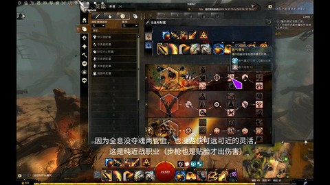 激战2什么配置要求