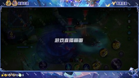 快手怎么直播王者荣耀