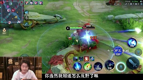 快手怎么直播王者荣耀[图1]