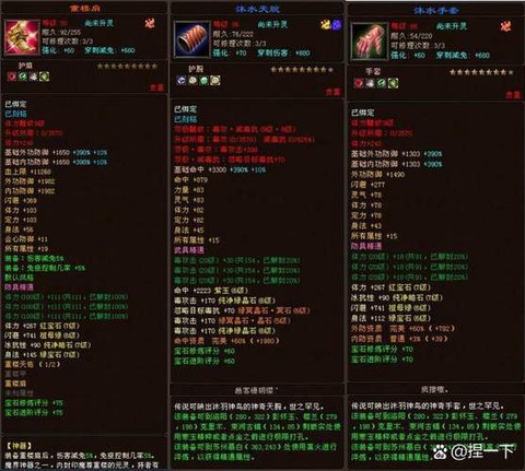 天龙八部序列号是什么[图1]