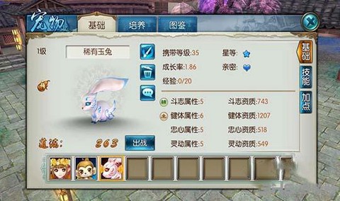 诛仙手游冰焰熊主什么