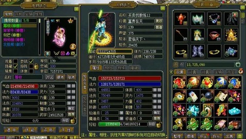 手游问道法金怎么加点[图2]