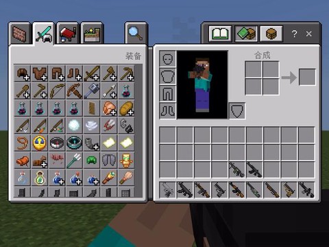 我的世界怎么做机关枪[图2]