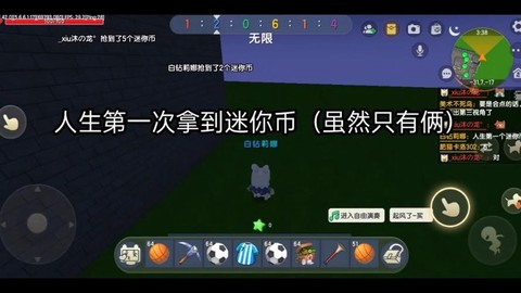 迷你世界如何吃迷你币