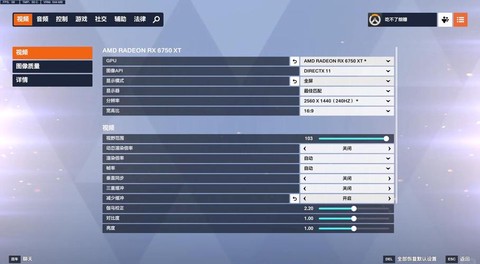 守望先锋配置低怎么办[图1]