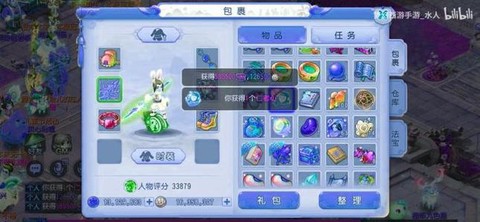 梦幻西游手游普陀怎么加点