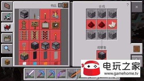 我的世界观察者怎么用