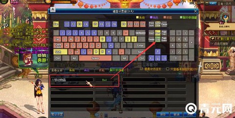 dnf怎么锁定物品[图1]