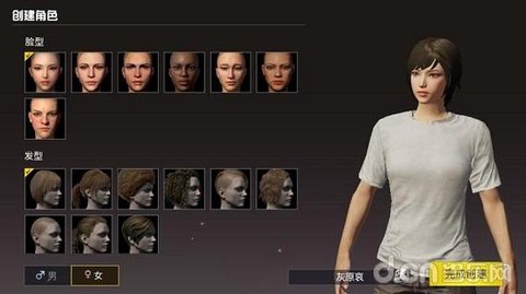 绝地求生如何换性别