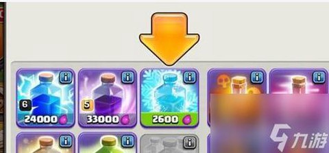 部落冲突船怎么修理[图1]