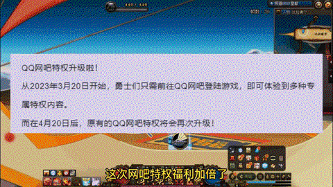 魔域怎么开网吧特权